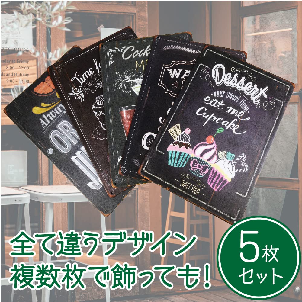 Amazon.co.jp: カフェ風看板 5枚 レトロ風 ブリキ素材 インテリア 雑貨